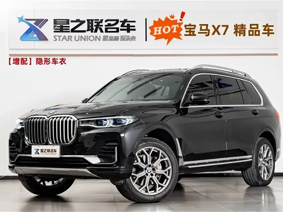 BMW X7 — фото 1