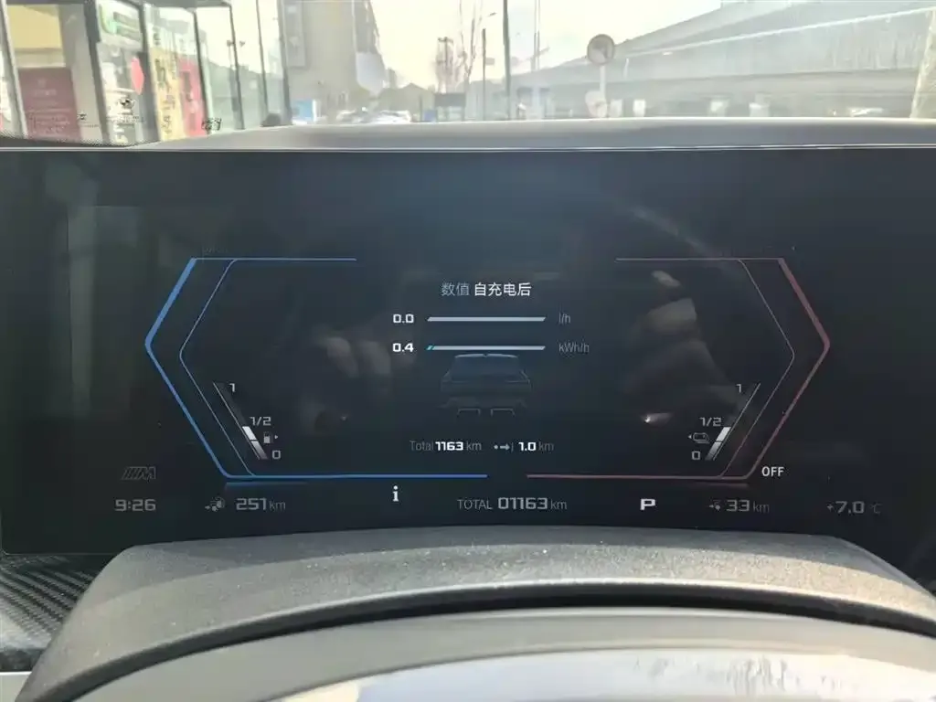 BMW XM — фото 2