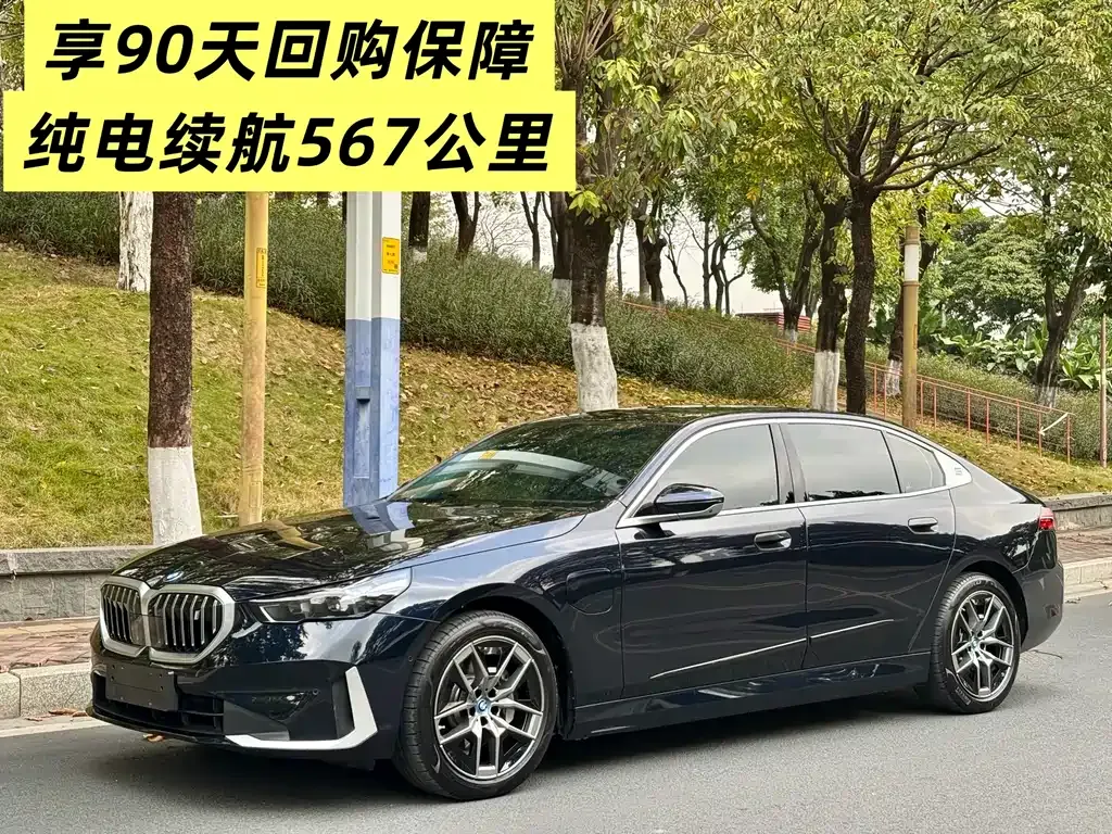 BMW i5 — фото 10