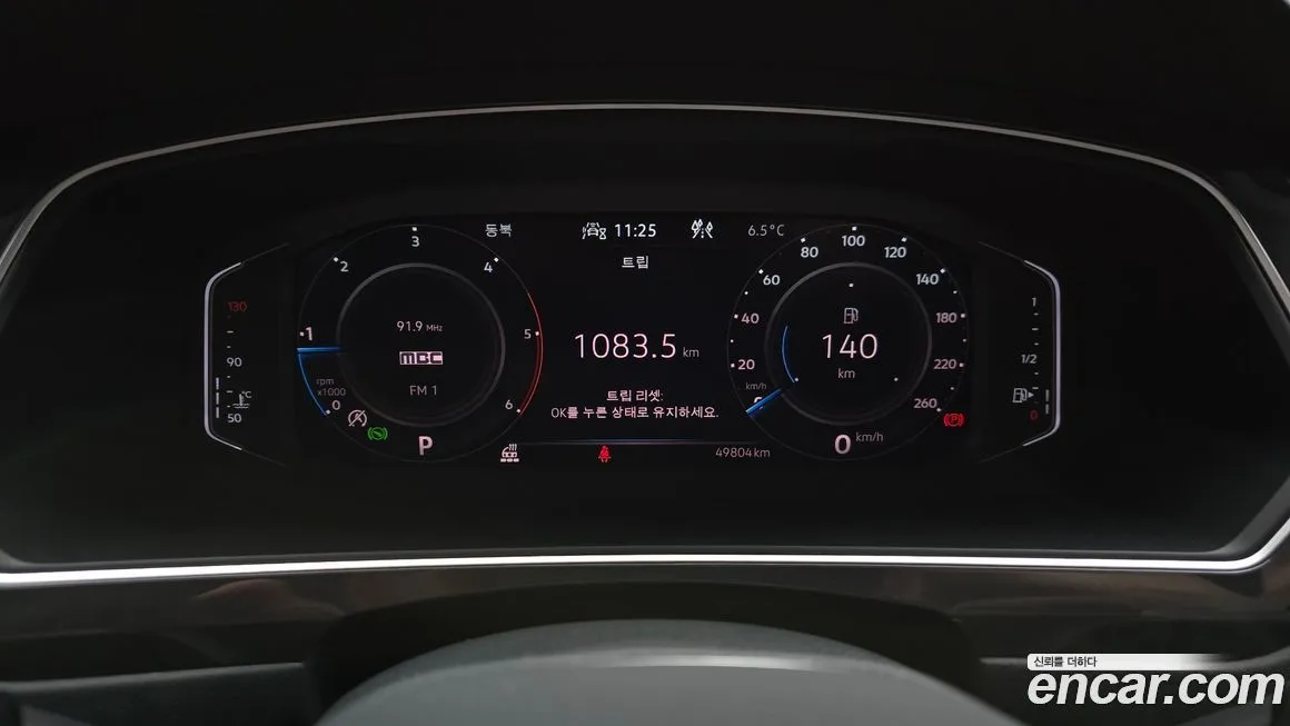 Volkswagen Tiguan — фото 5