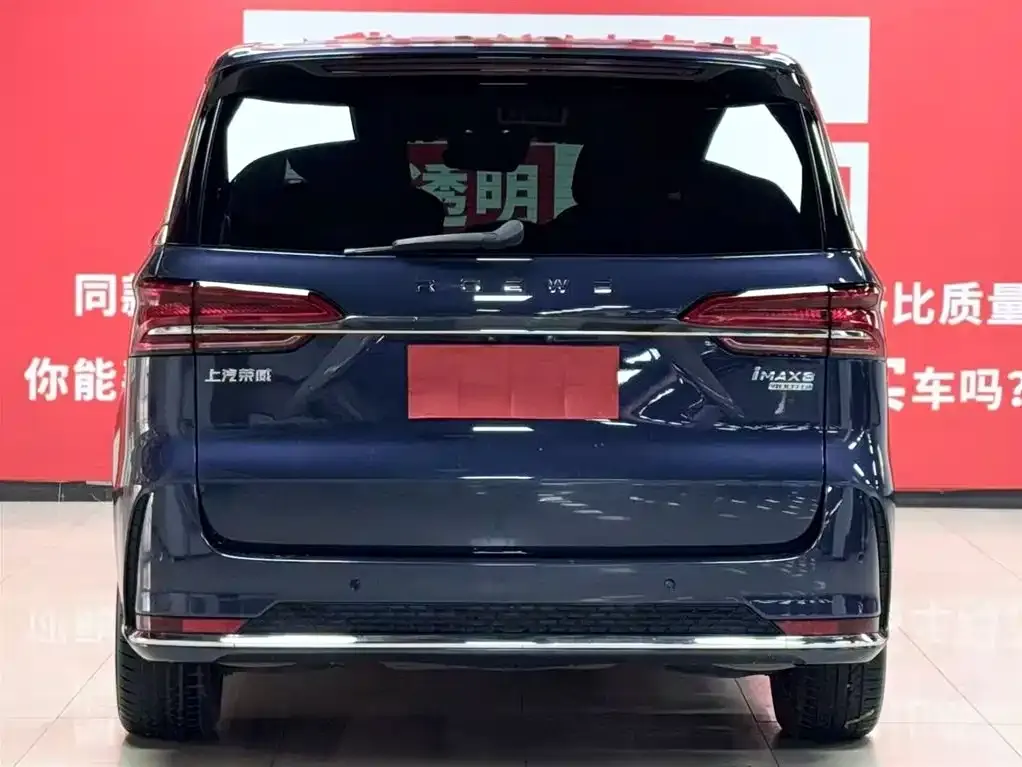 Roewe iMAX8 — фото 5