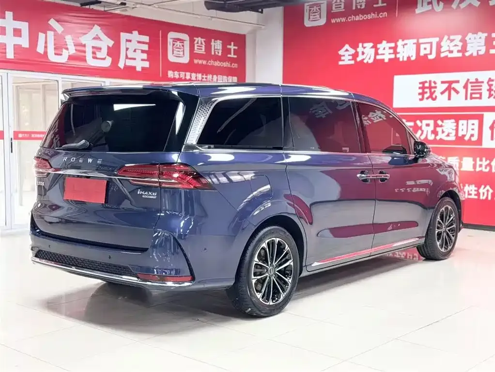 Roewe iMAX8 — фото 4