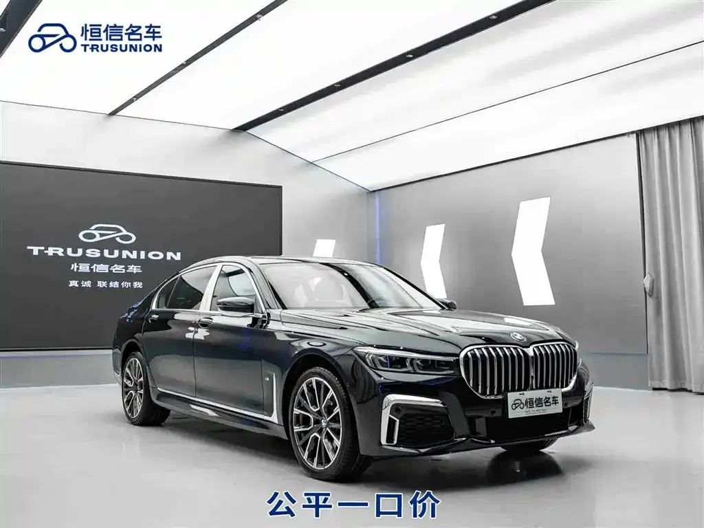 BMW 7 Series — фото 1