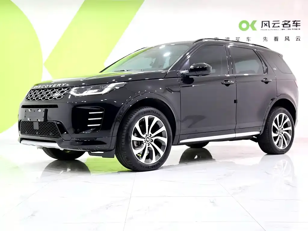 Land Rover Discovery Sport — фото 1