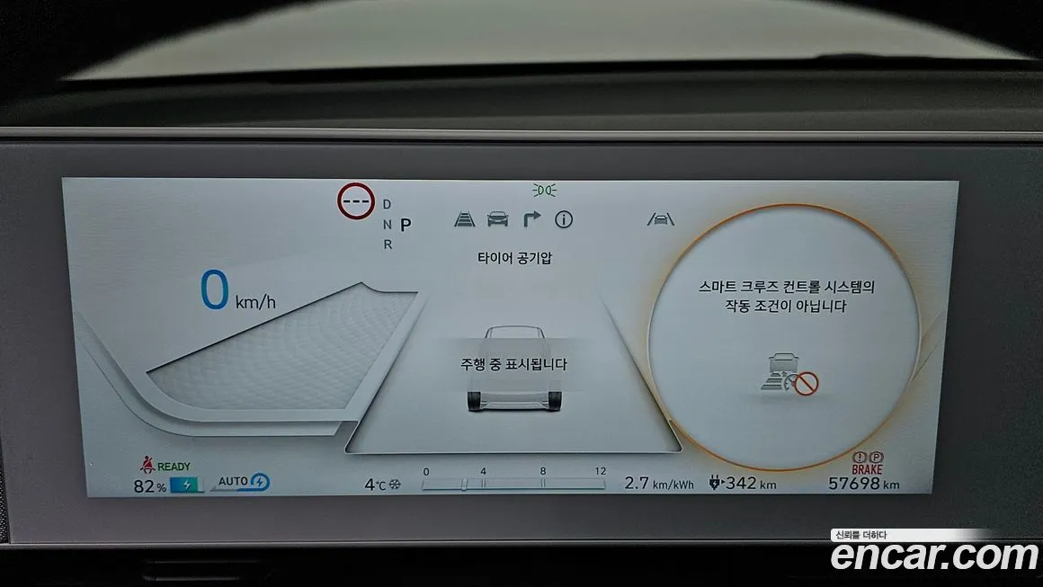 Hyundai Ioniq5 — фото 9
