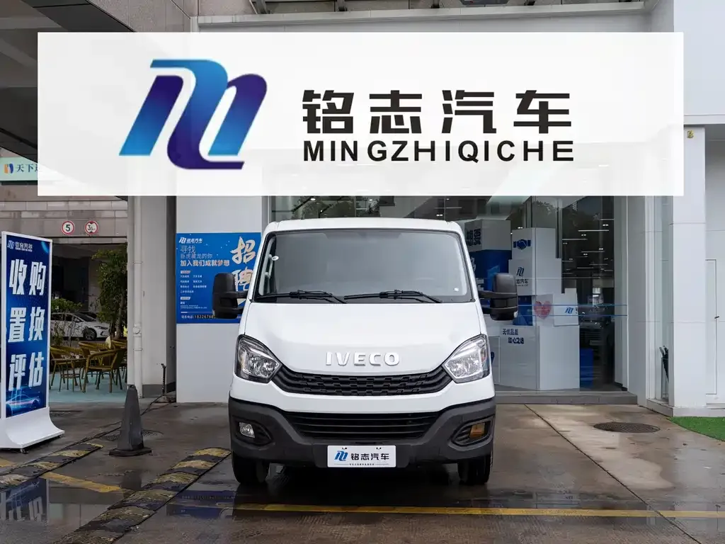 IVECO Ousheng — фото 9