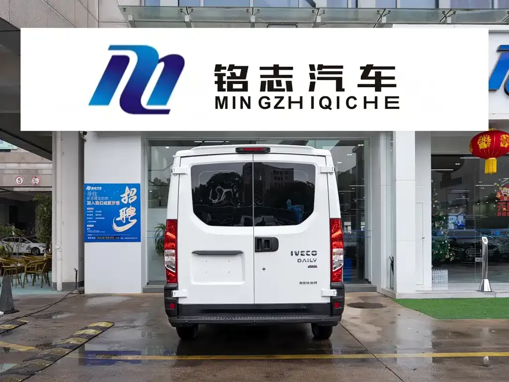 IVECO Ousheng — фото 6