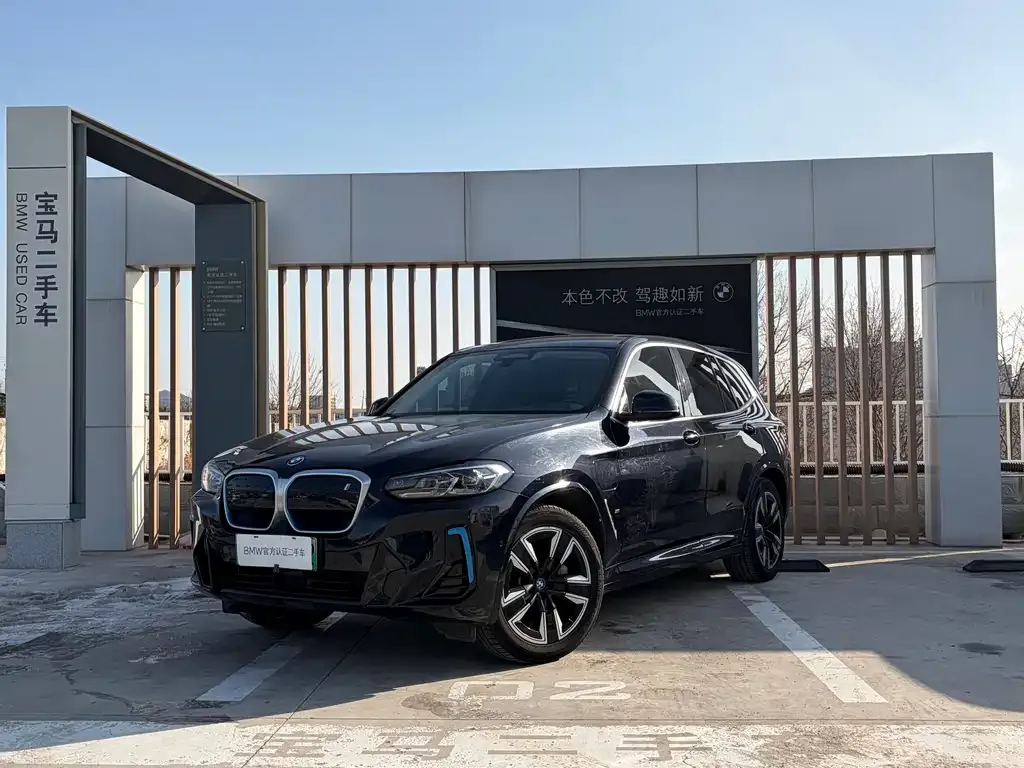 BMW iX3 — фото 1