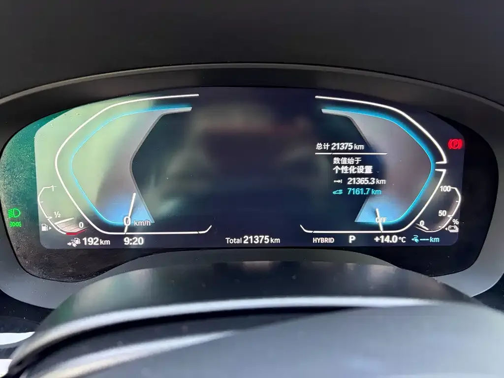 BMW 5 Series New Energy — фото 6