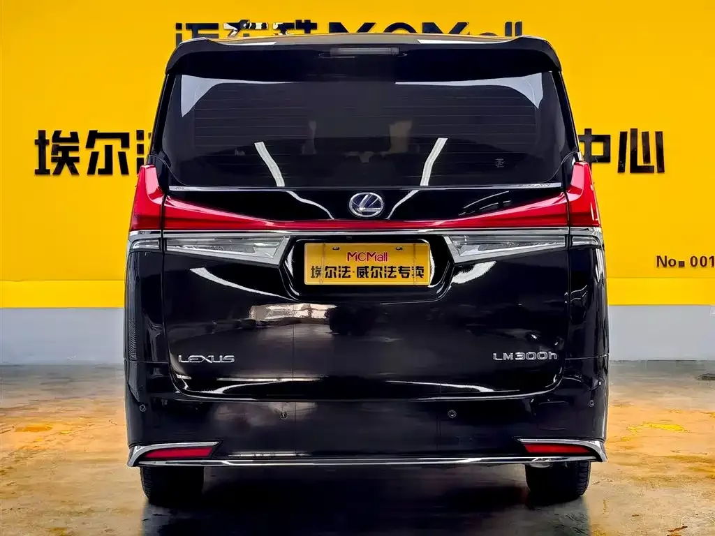 Lexus LM — фото 9