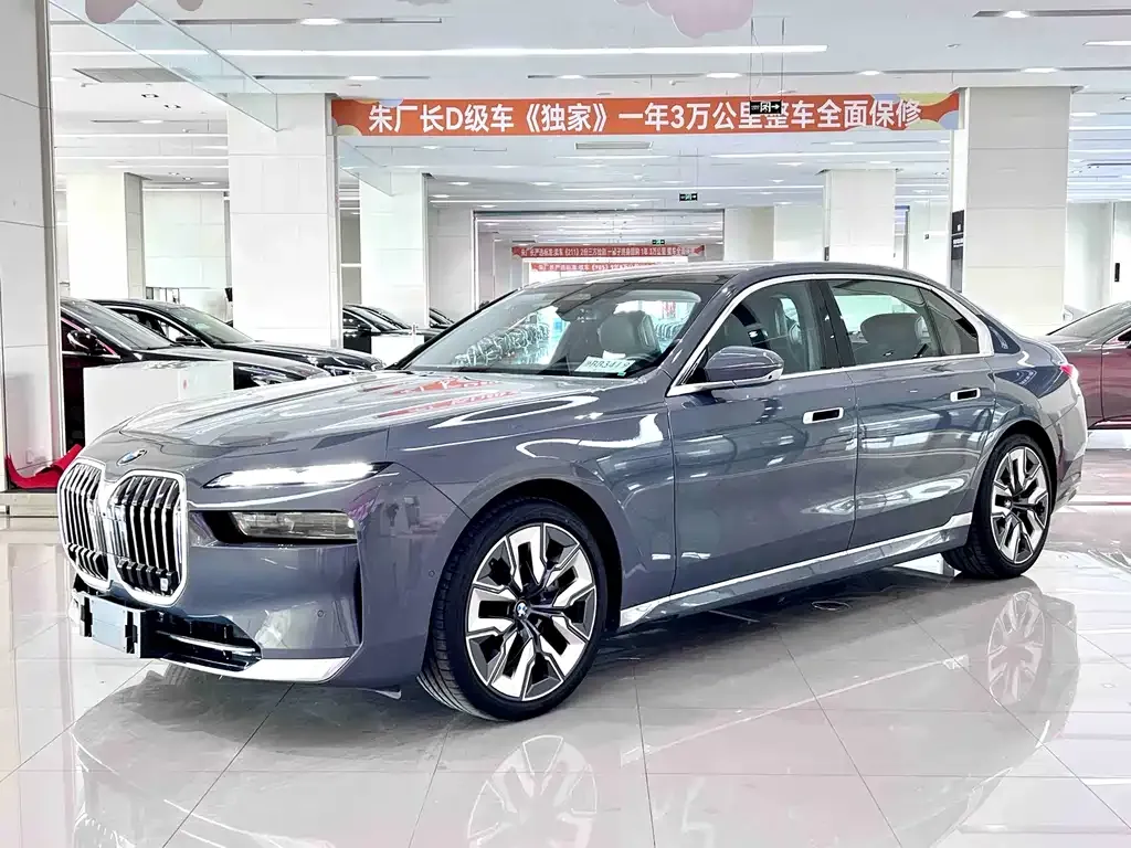 BMW 7 Series — фото 1