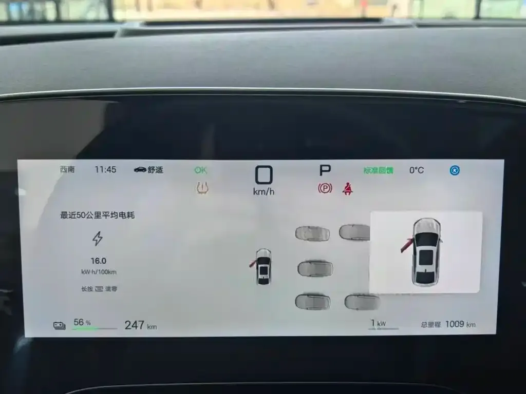 BYD Seal 06 — фото 4