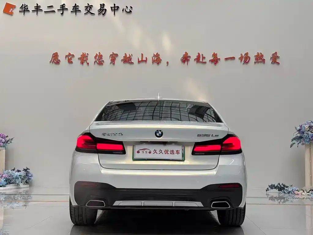 BMW 5 Series New Energy — фото 2