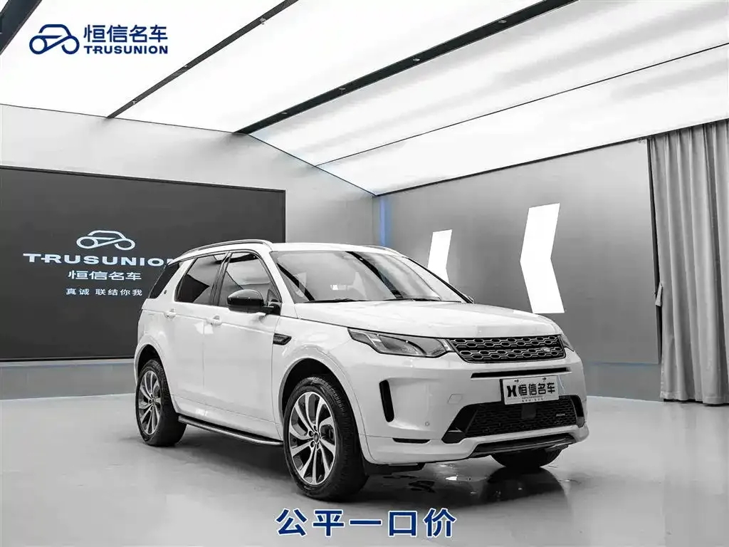 Land Rover Discovery Sport — фото 1