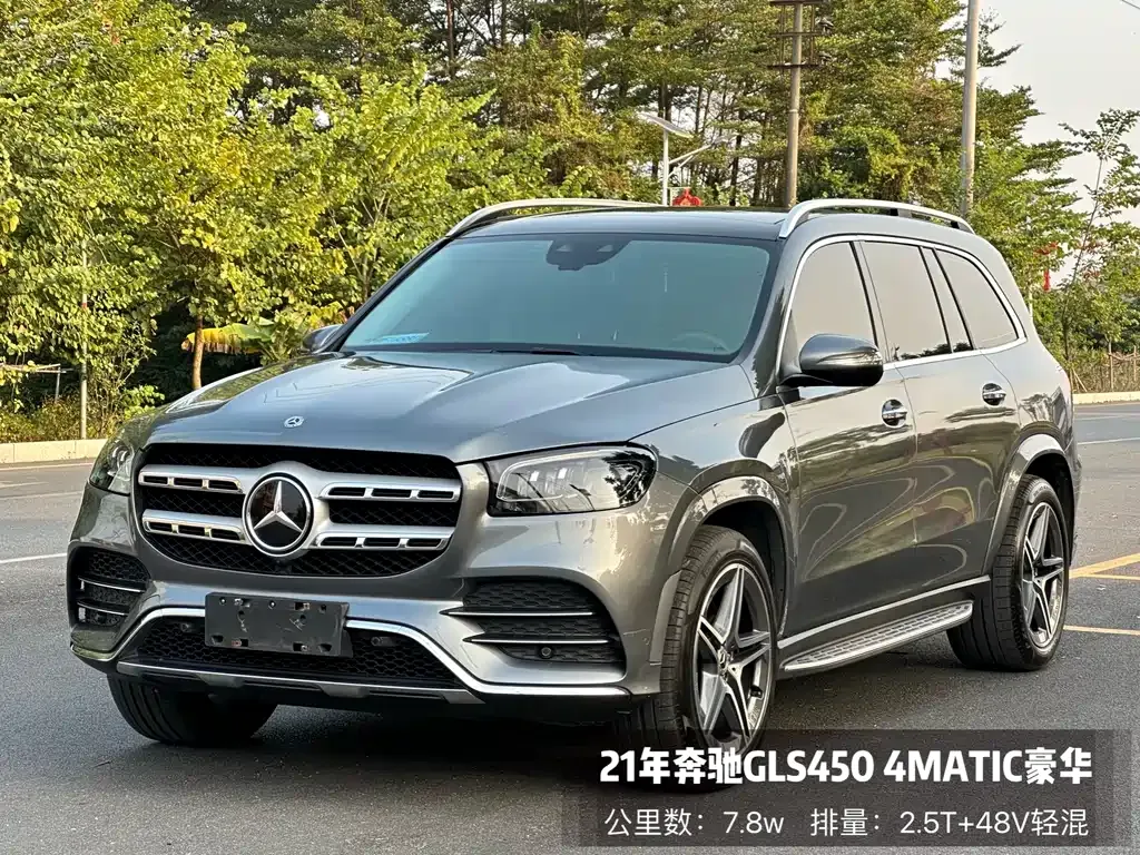 Mercedes-Benz GLS — фото 1
