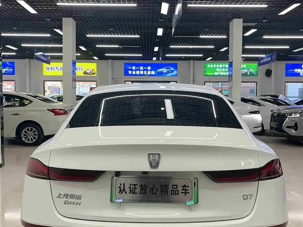 Roewe D7 — фото 9