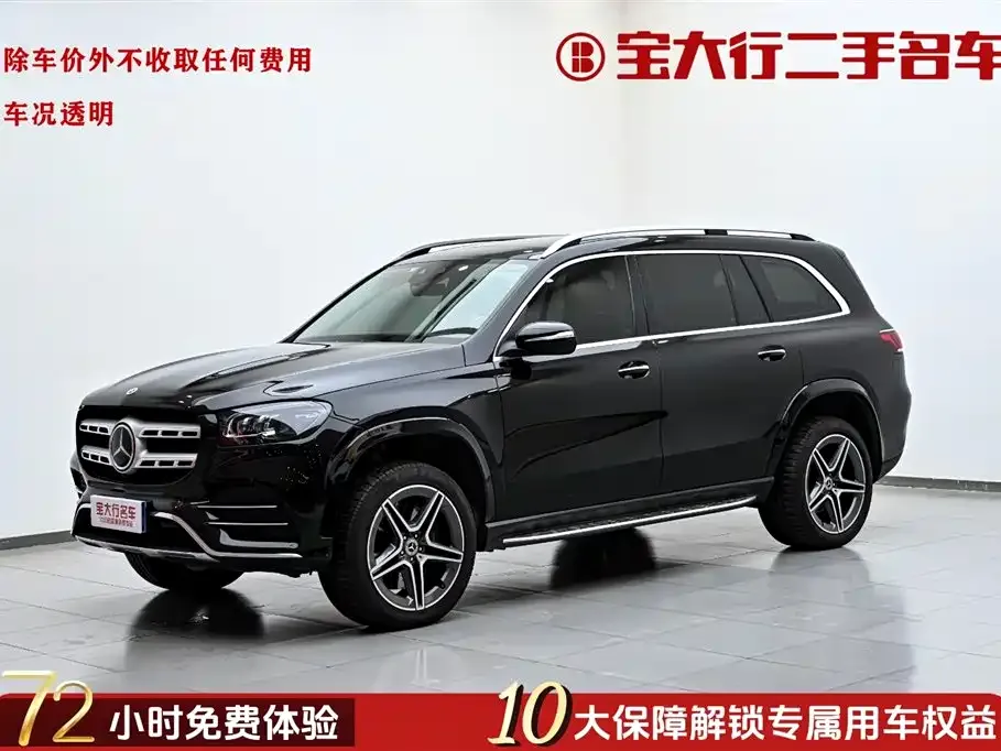 Mercedes-Benz GLS — фото 1