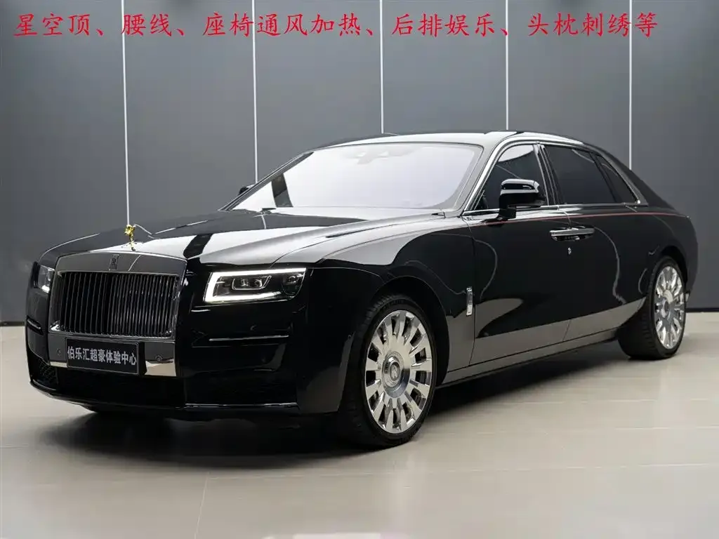 Rolls-Royce Ghost — фото 1