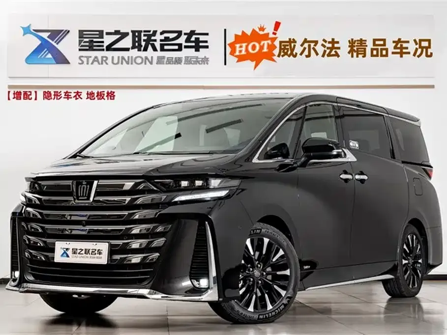 Toyota Vellfire — фото 1