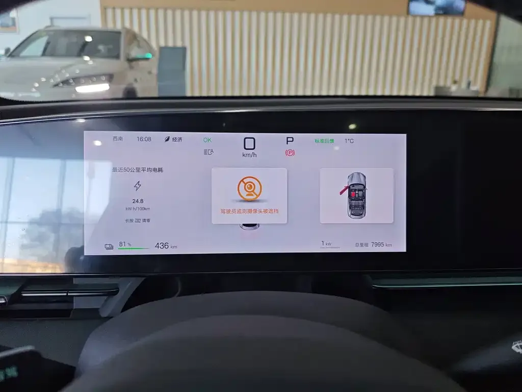 BYD Seal — фото 8