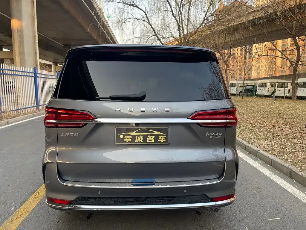 Roewe iMAX8 — фото 9