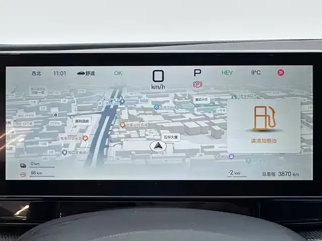BYD Seal 06 — фото 5
