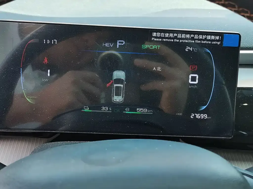 BYD Pro New Energy — фото 2