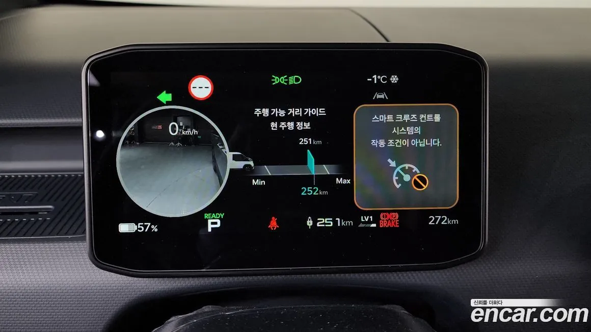 Kia PV5 — фото 4