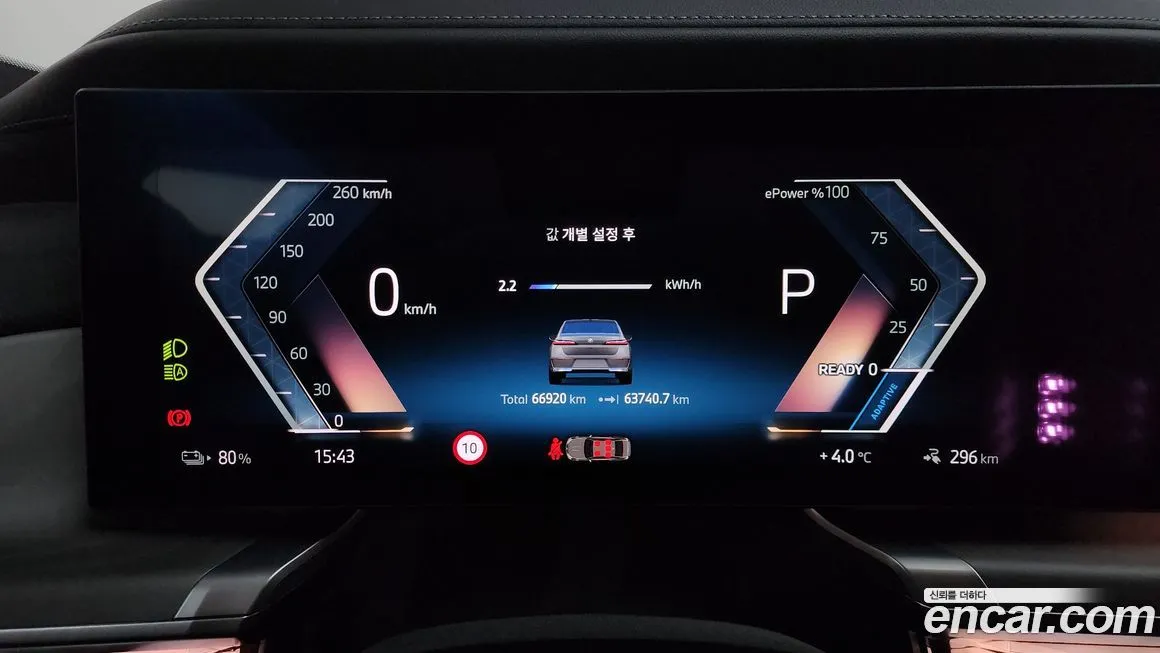 BMW i7 — фото 5