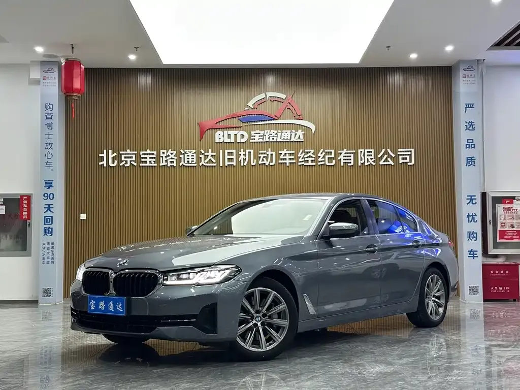 BMW 5 Series (Import) — фото 1