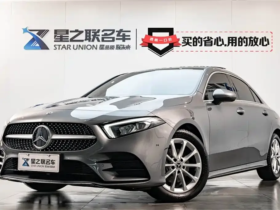 Mercedes-Benz A-Class — фото 1