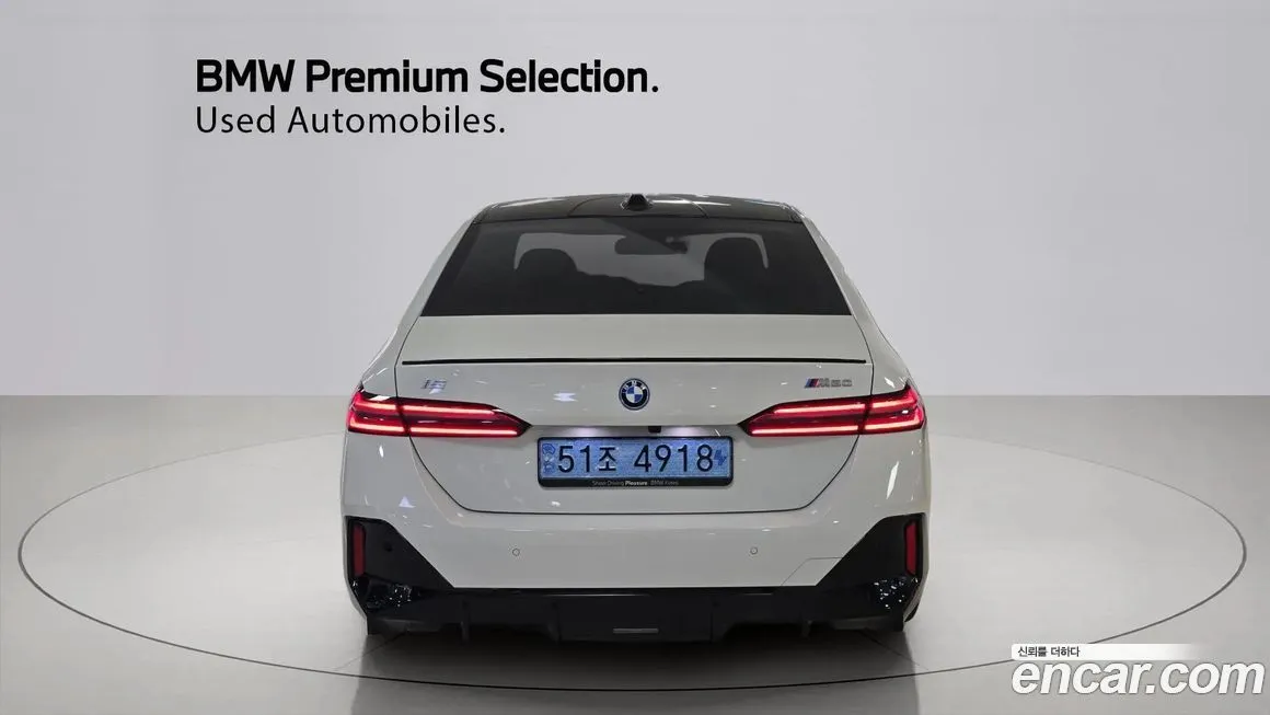BMW i5 — фото 10