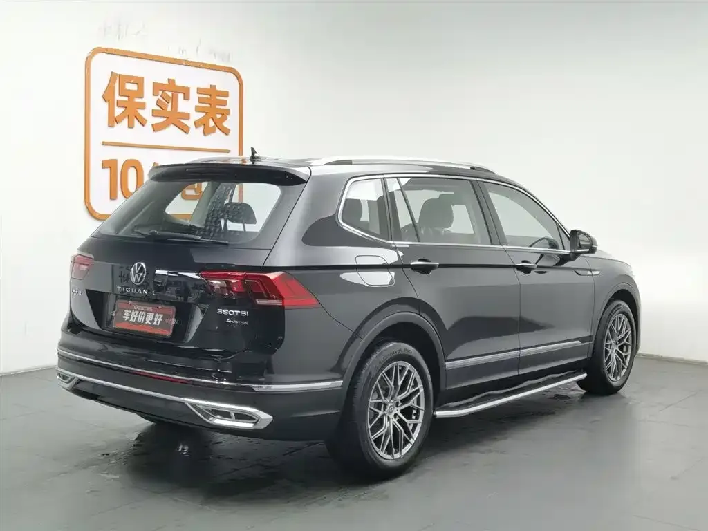 Volkswagen Tiguan L — фото 3