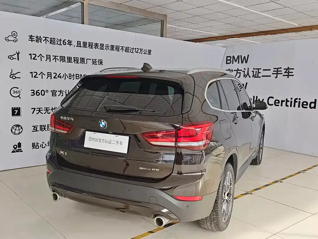 BMW X1 — фото 10