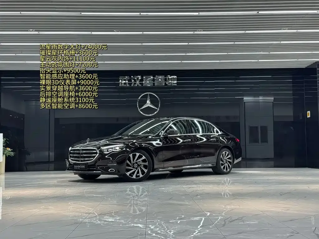 Mercedes-Benz E-Class — фото 1