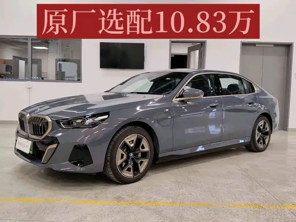 BMW i5 — фото 1