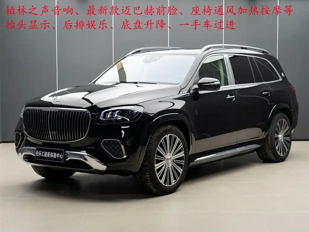 Mercedes-Benz GLS — фото 1