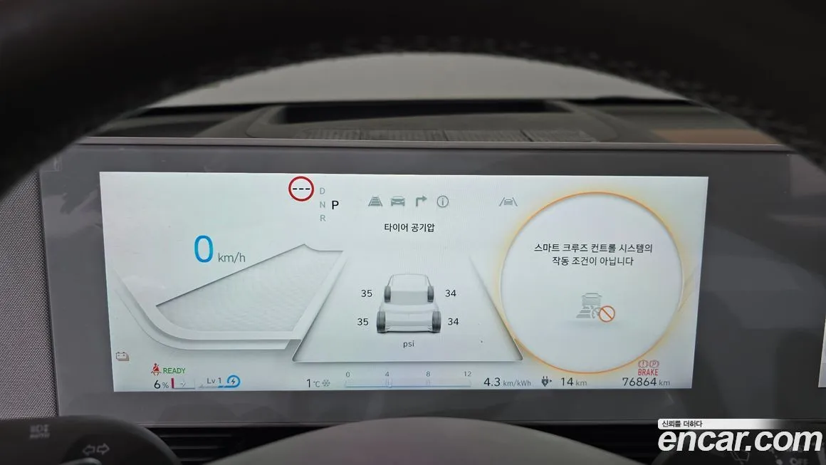 Hyundai Ioniq5 — фото 2