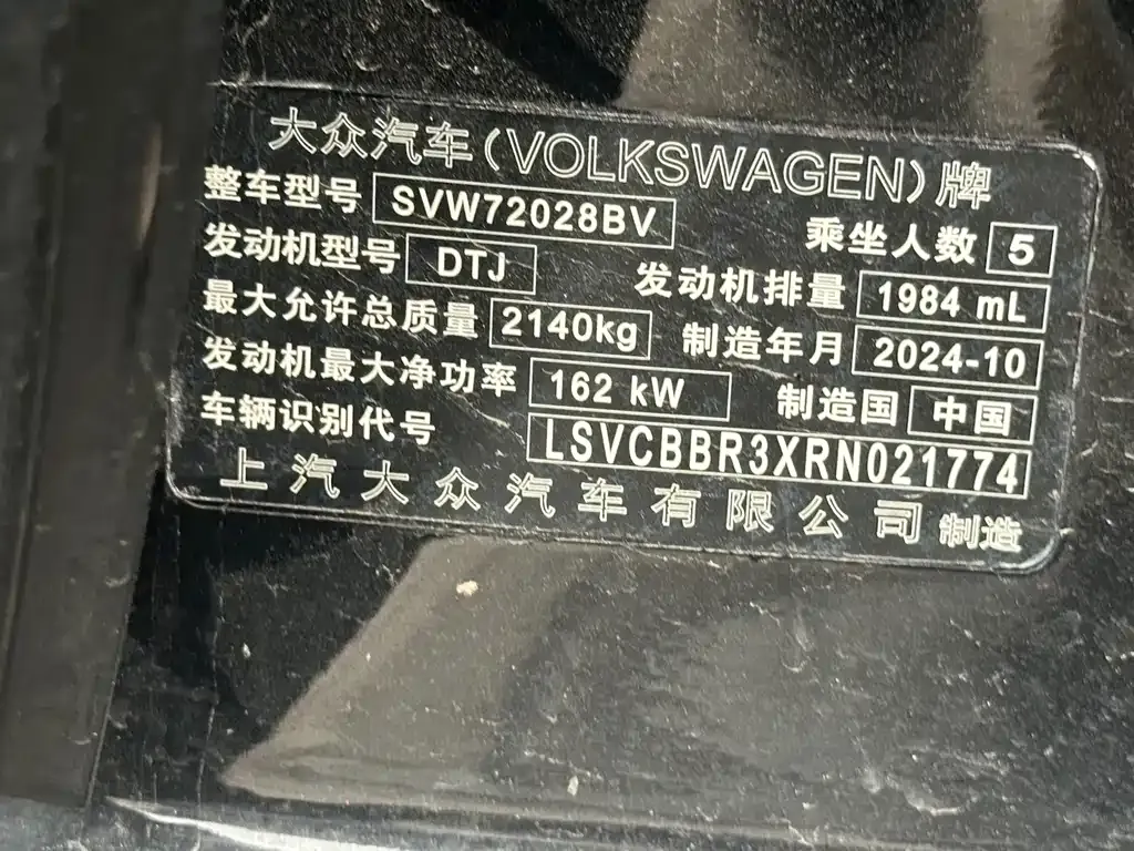 Volkswagen Passat — фото 6