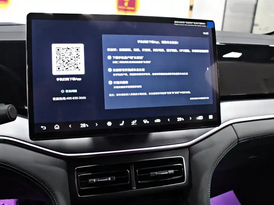 BYD L DM-i — фото 2