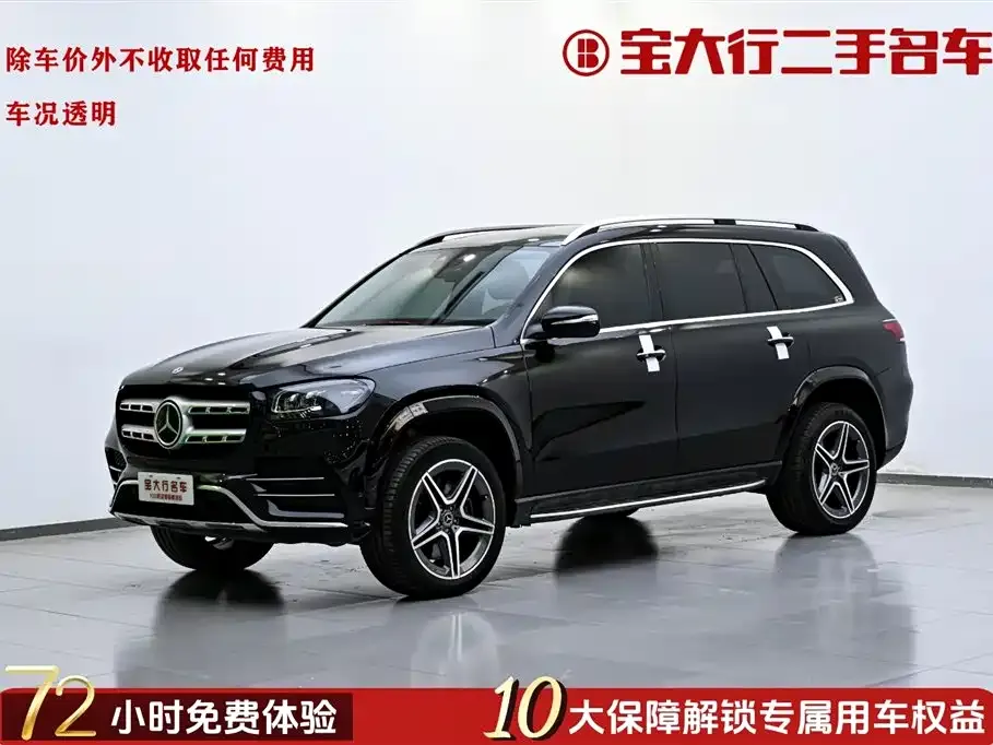 Mercedes-Benz GLS — фото 1
