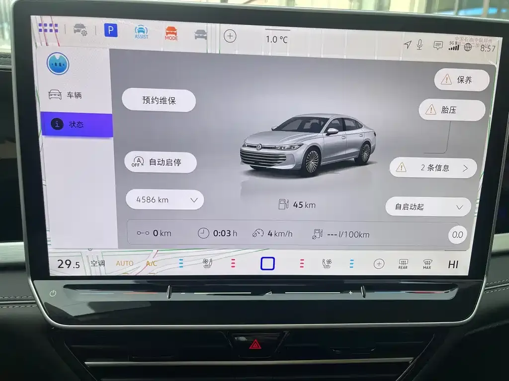 Volkswagen Passat — фото 2