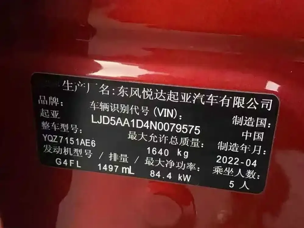 Kia KX3 — фото 2