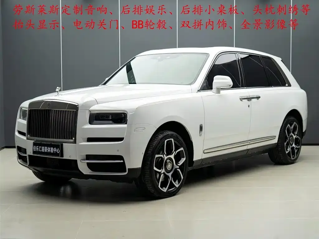 Rolls-Royce Cullinan — фото 1