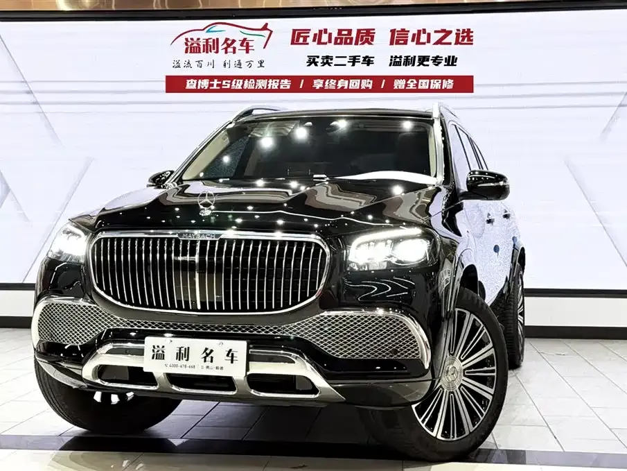 Mercedes-Benz GLS — фото 1