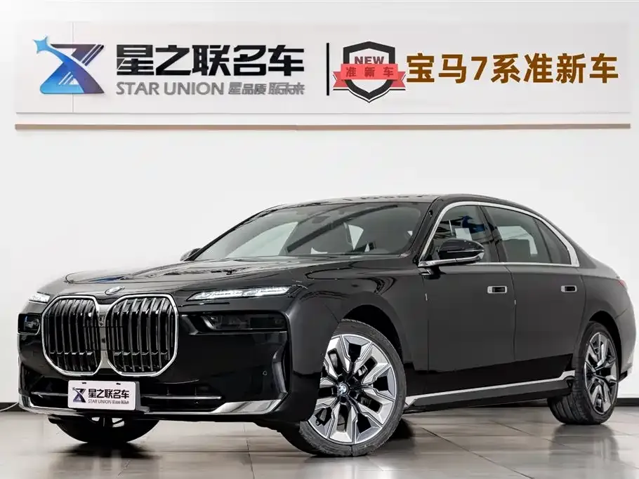 BMW 7 Series — фото 1
