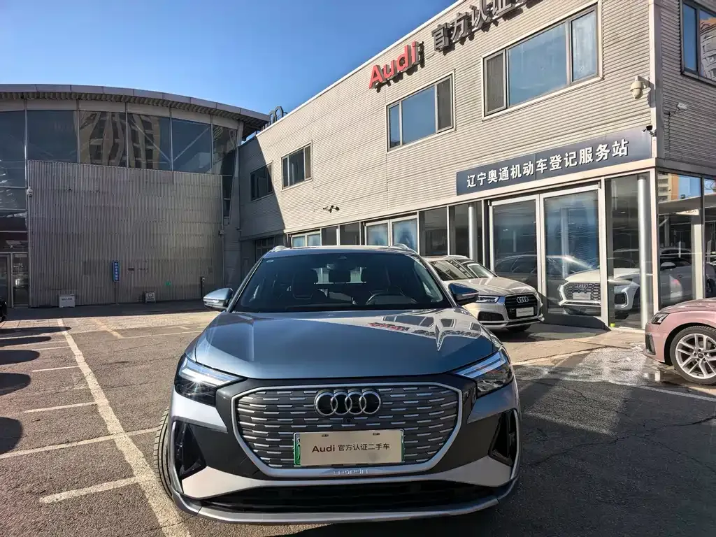 Audi Q4 e-tron — фото 9