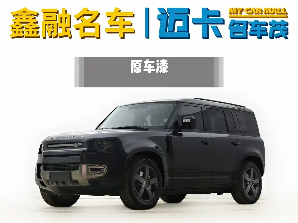 Land Rover Defender — фото 1