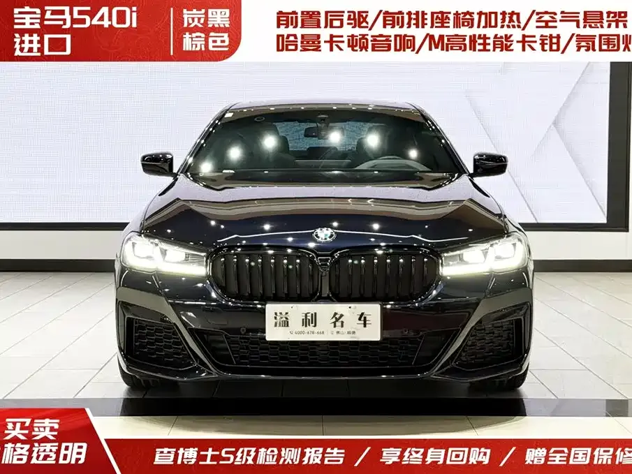 BMW 5 Series (Import) — фото 10