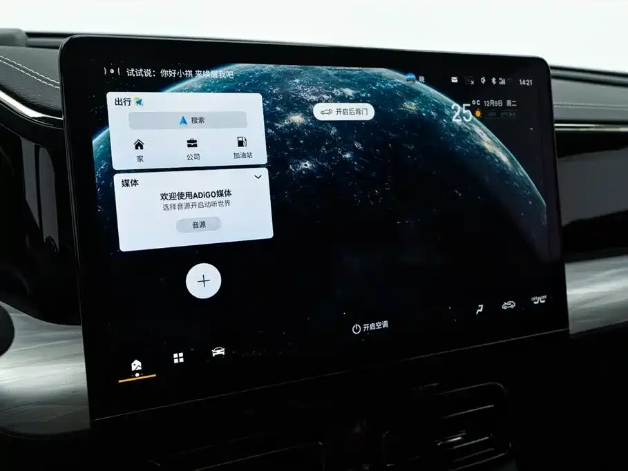 GAC Motor Trumpchi ES9 — фото 7